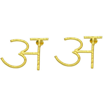 Hindi Alphabet "A" Brass Earring - DeKulture DKW-1349-SEJ