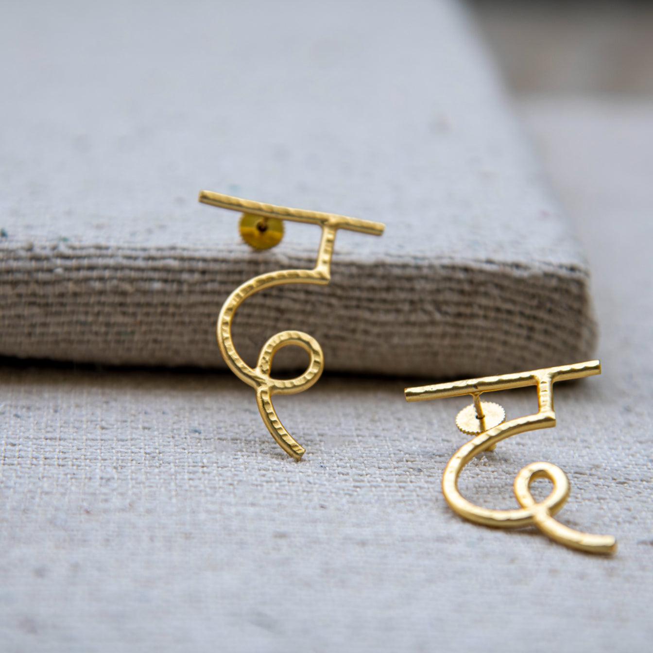 Hindi Alphabet "D" Brass Earring - DeKulture DKW-1362-SEJ