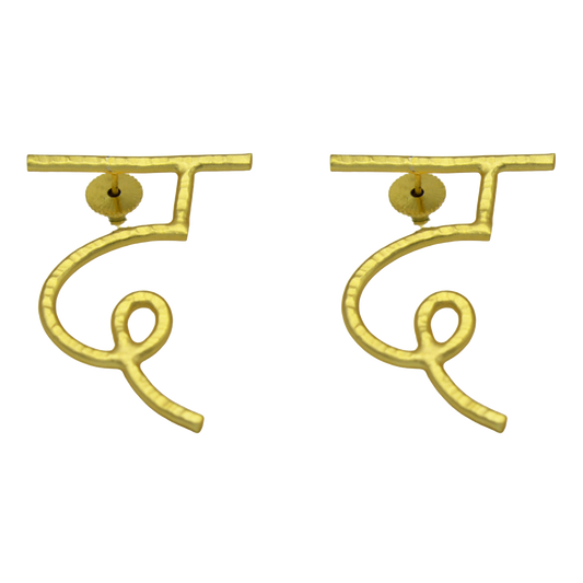 Hindi Alphabet "D" Brass Earring - DeKulture DKW-1362-SEJ