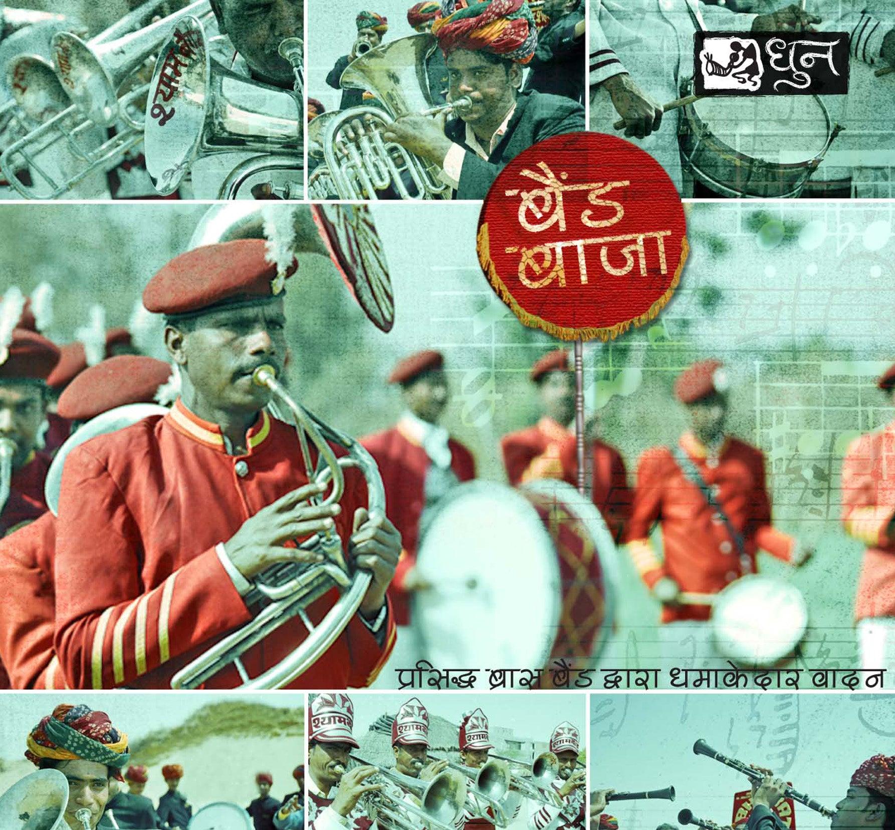 Band Baja Rajasthani Music CD Rajasthani Songs - DeKulture DKM-RJ-014-M