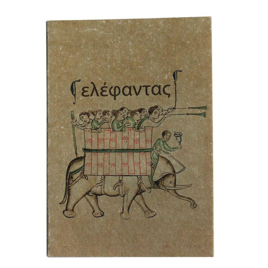 Greek Elephant Illustration Notebook - DeKulture DKW-1104-N