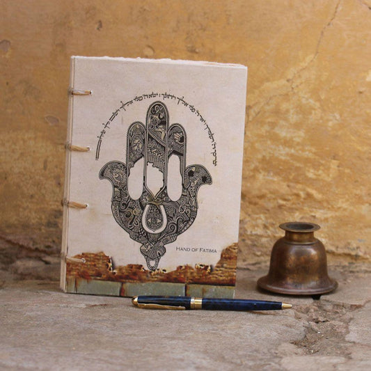 Hamsa Handmade Journal - DeKulture DKW-1141-J