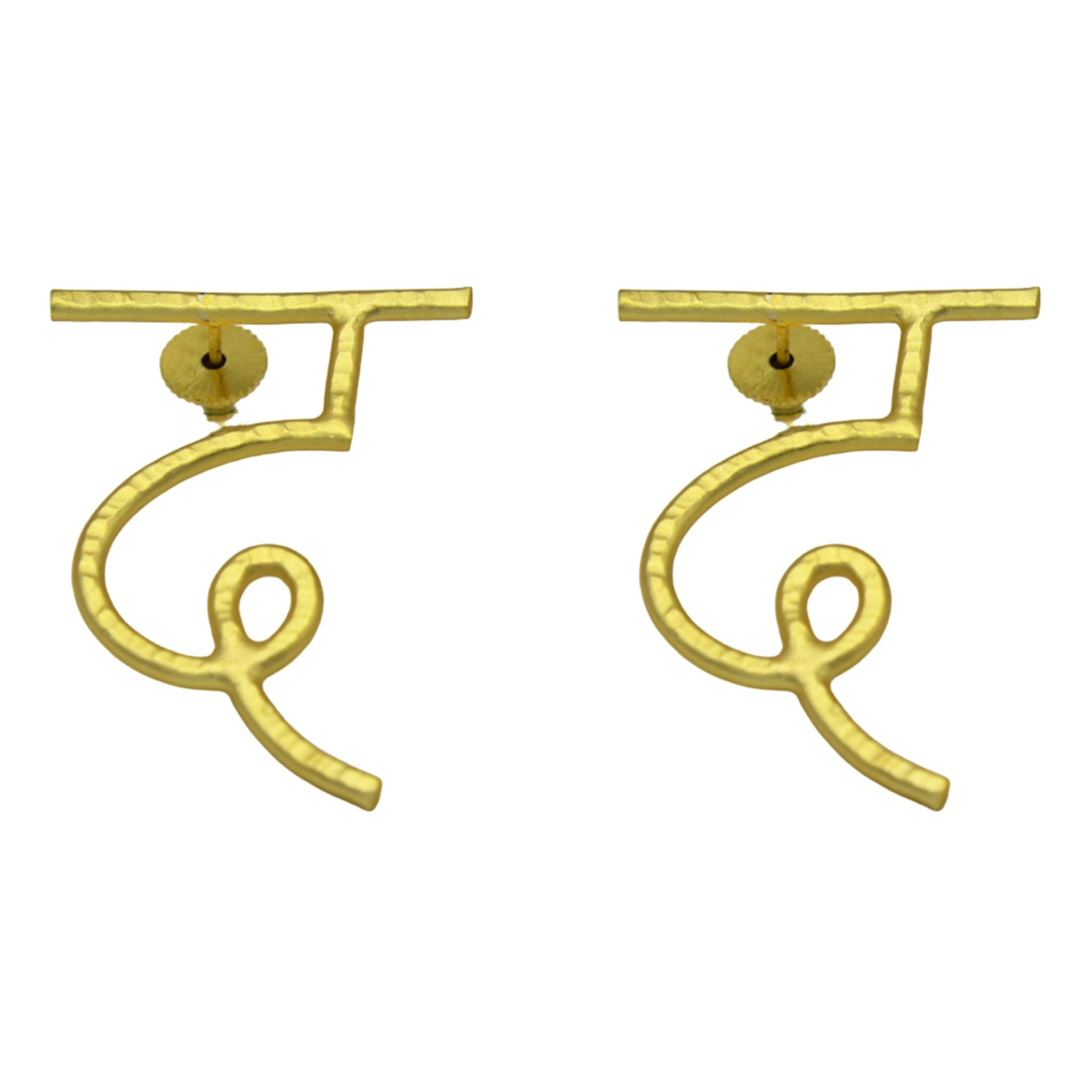 Hindi Alphabet "D" Brass Earring - DeKulture DKW-1362-SEJ