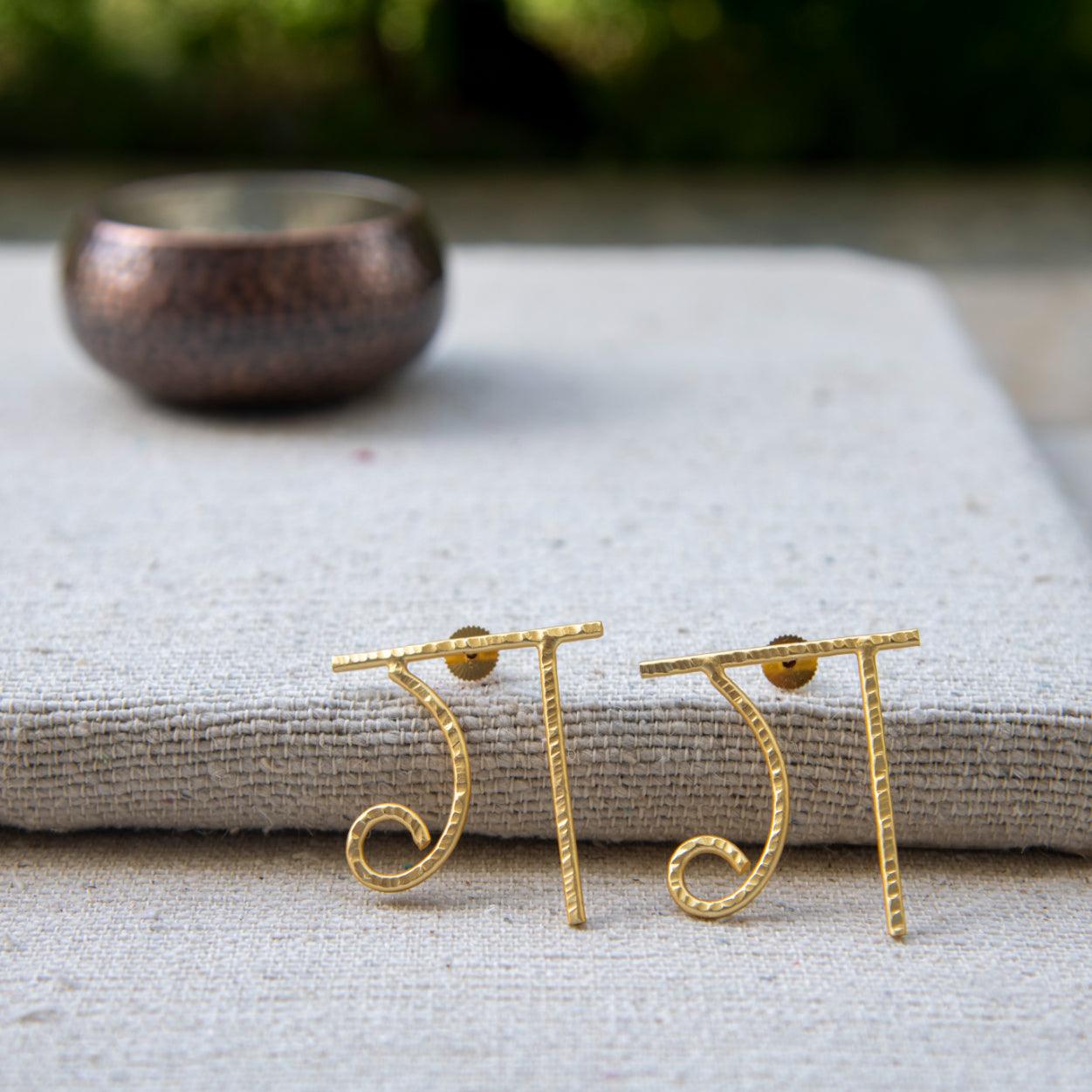 Hindi Alphabet "G" Brass Earring - DeKulture DKW-1357-SEJ