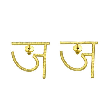 Hindi Alphabet "JA" Brass Earring - DeKulture DKW-1355-SEJ