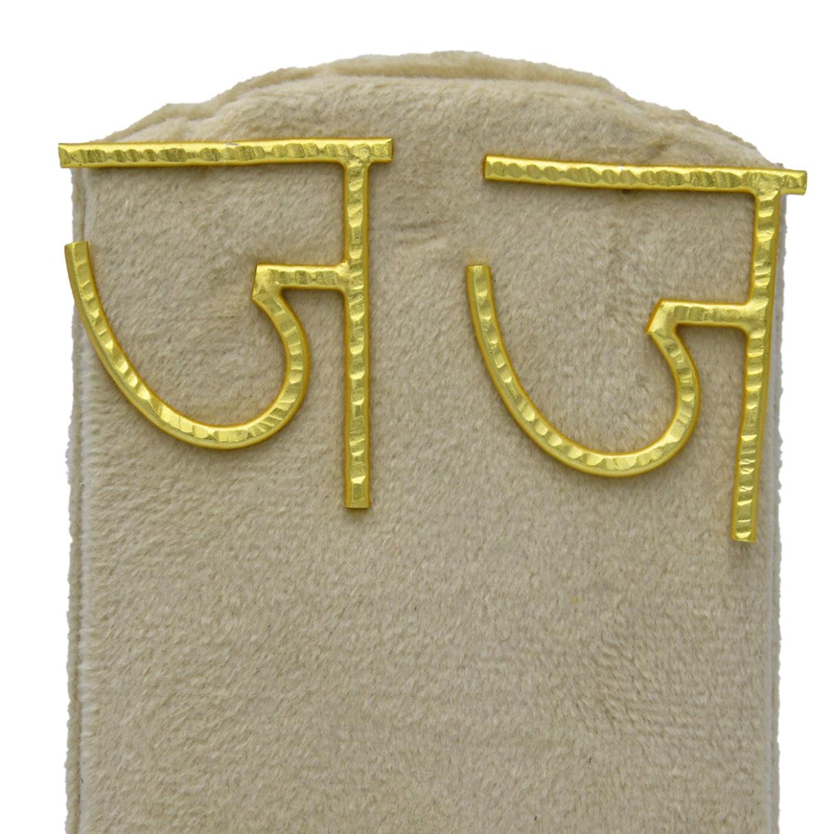 Hindi Alphabet "JA" Brass Earring - DeKulture DKW-1355-SEJ