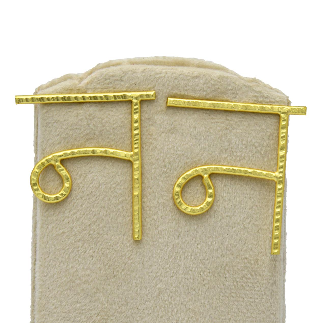 Hindi Alphabet "NA" Brass Earring - DeKulture DKW-1361-SEJ