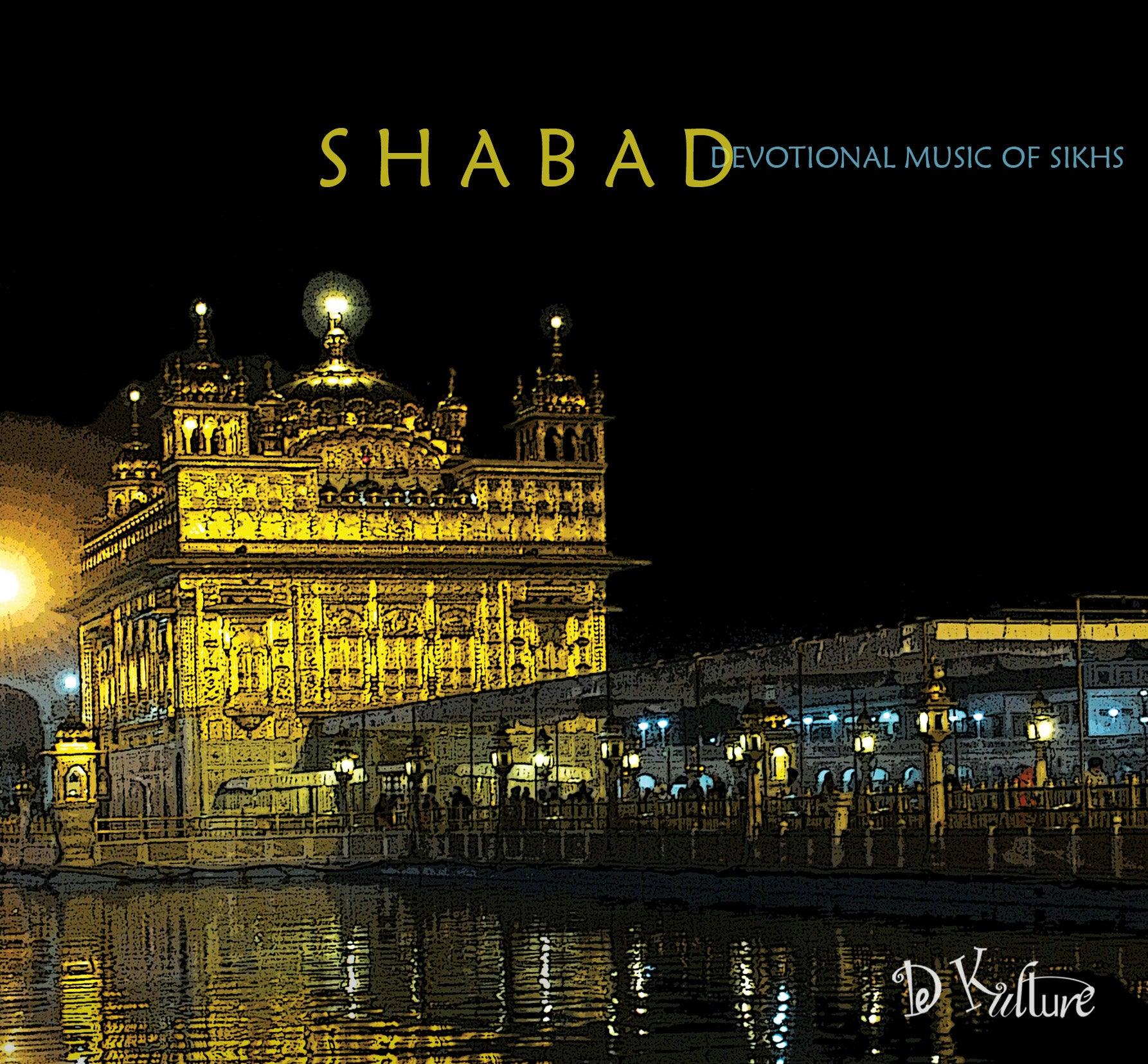 Shabad Punjabi Song CD Instrumental Music - DeKulture DKM-043-A